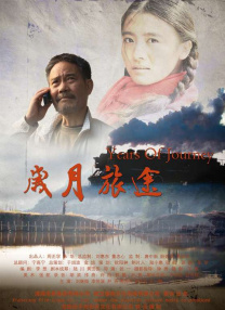 贪婪的